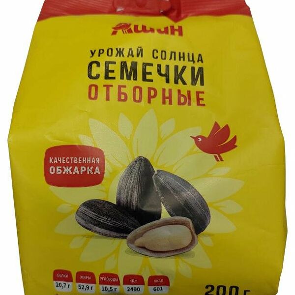 Семена подсолнечника АШАН Красная птица отборные