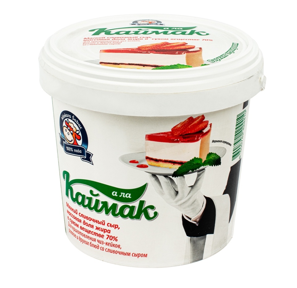 

Сыр мягкий Mlekara Sabac А ла Каймак 70% вес