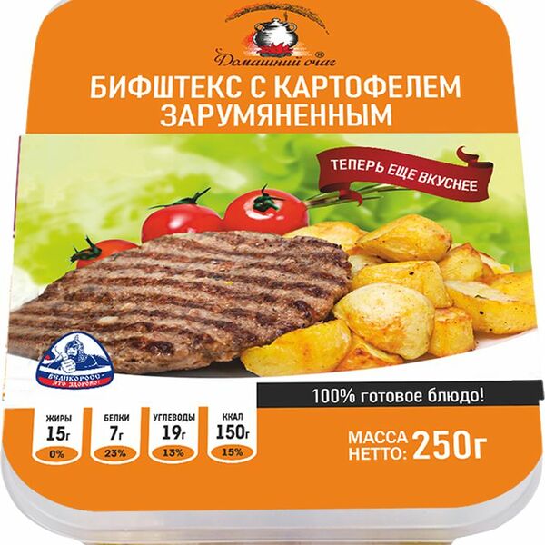 Бифштекс Домашний очаг с картофелем зарумяненным 250г