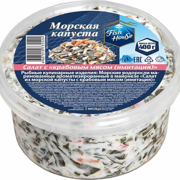 Салат Fish House морская капуста с крабовым мясом, 400г