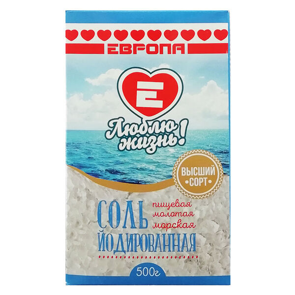 Соль Люблю Жизнь 500 гморская йодированная пищевая