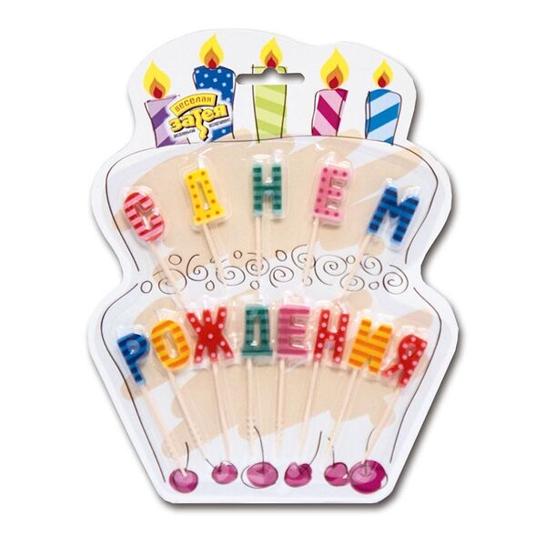 Свечи для торта 