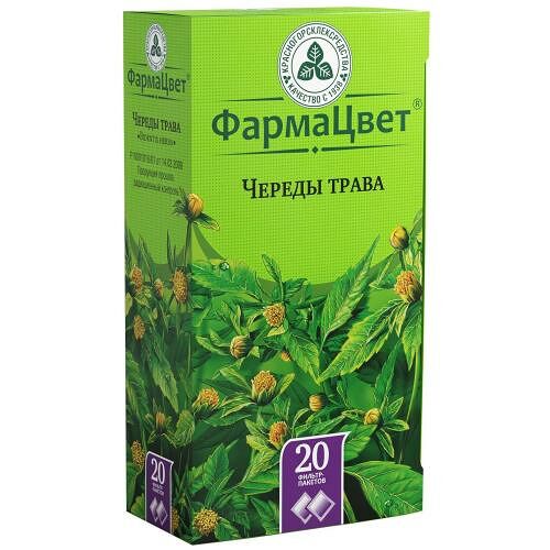 Череды трава фильтр-пакеты 20 шт