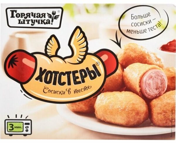 Хотстеры Горячая штучка Сосиски в тесте