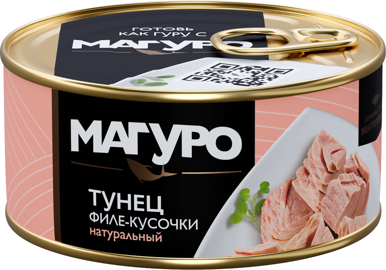 

Филе-кусочки тунца Магуро натуральные