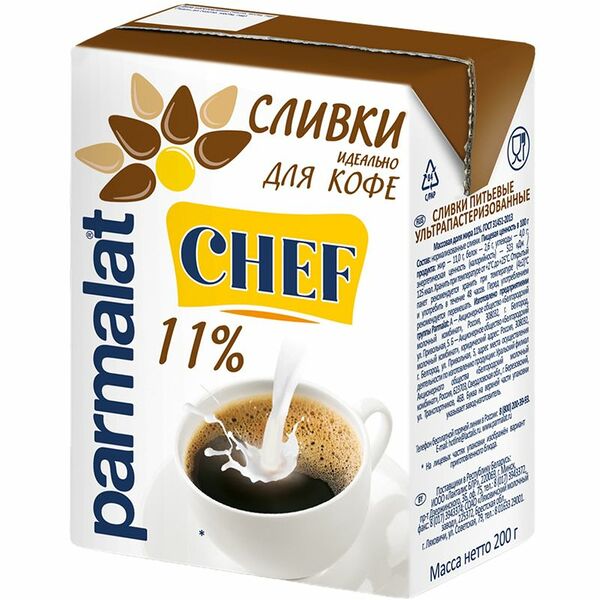 Сливки Parmalat Chef ультрапастеризованные 11% БЗМЖ 200 г