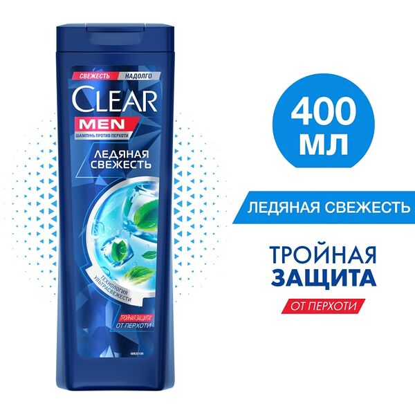 Шампунь для волос Clear Men против перхоти Ледяная свежесть Ментол 400мл