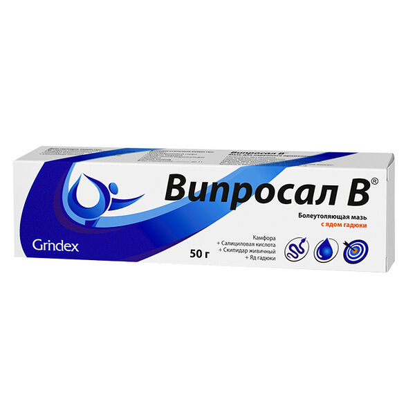 Viprosal B крем 50гр