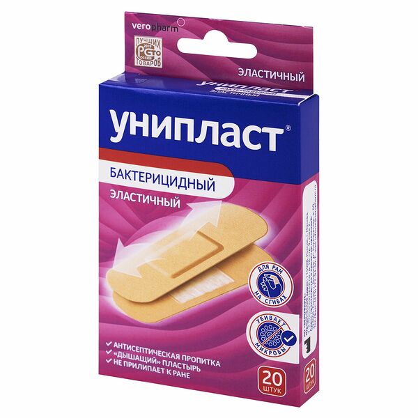 Набор пластырей Унипласт бактерицидный эластичный 20 шт 