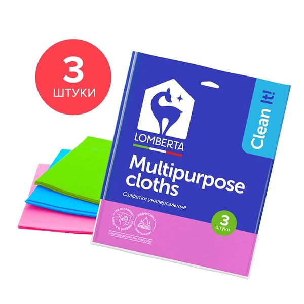 Салфетки Lomberta вискозные 3шт в ассортименте