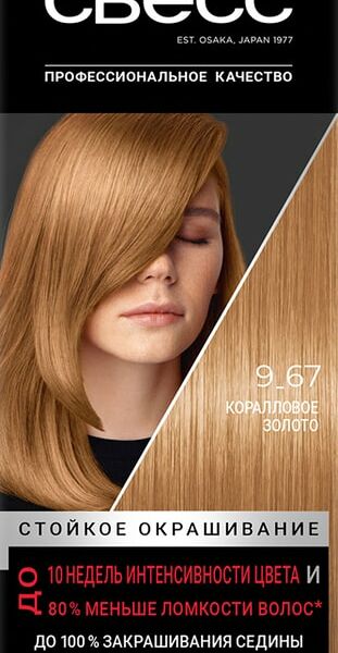 Крем-краска для волос Сьесс  9-67 Коралловое золото 115мл