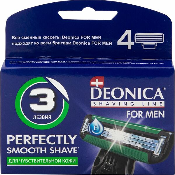 Кассеты для бритья Deonica For Men 3 сменные, 4шт
