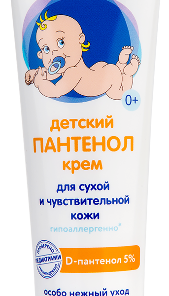 Крем Моё солнышко пантенол 100 мл