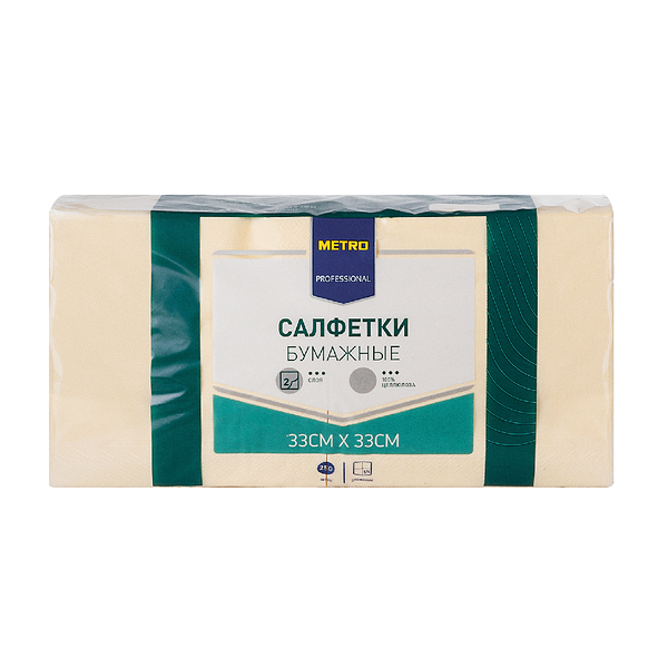 Салфетки бумажные Metro Professional двуслойные кремовые 250 шт, 33x33 см