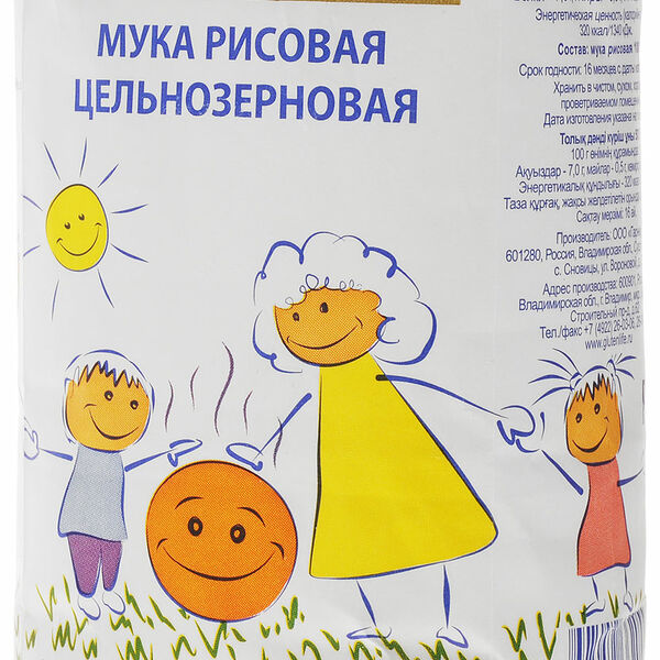 Мука рисовая Гарнец цельнозерновая без глютена