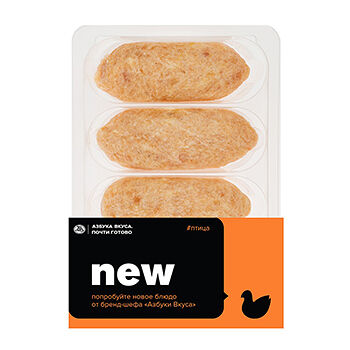 Котлеты из курицы Сливочные охлажденные 