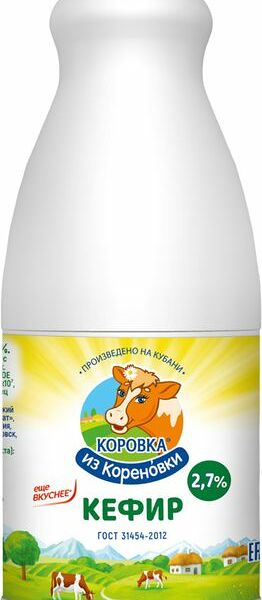 Кефир Коровка из Кореновки 2.7% 900г
