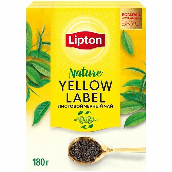 Чай черный Lipton Yellow Label листовой 180 г