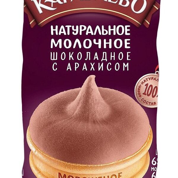 Мороженое Караваево шоколадное с арахисом стаканчик