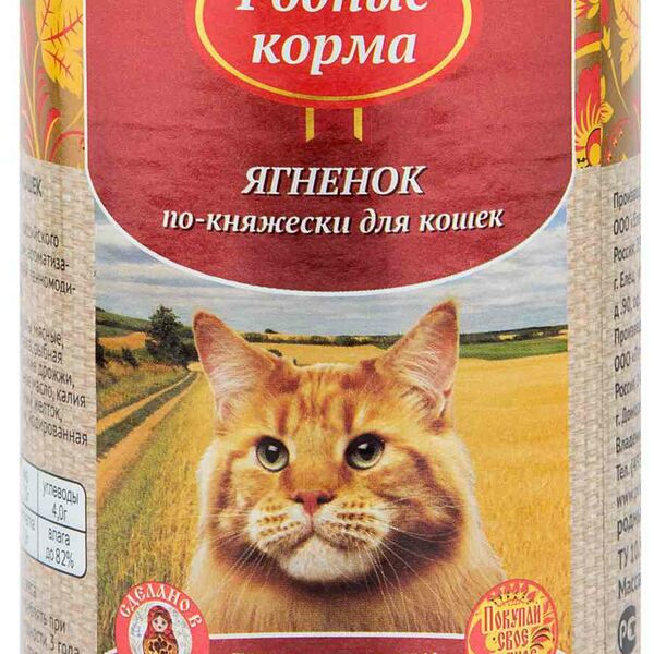 Корм для взрослых кошек по-княжески Родные корма Ягнёнок