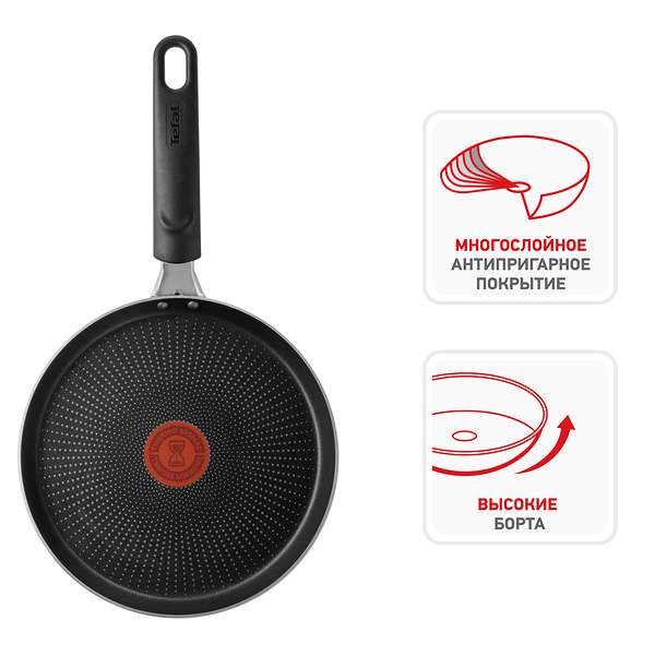 Сковорода блинная TEFAL Intense 22см, антипригарное покрытие, штампованный алюминий Арт. 04219522