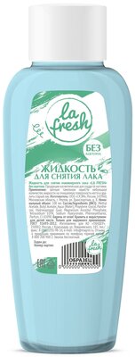 Ооо приор групп