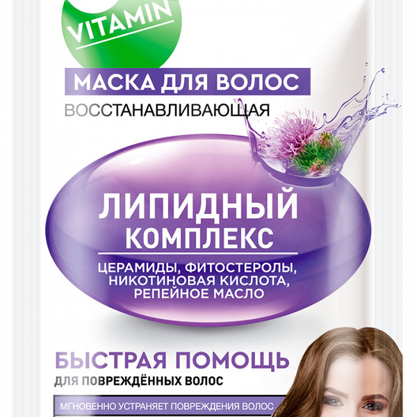 Маска для волос 