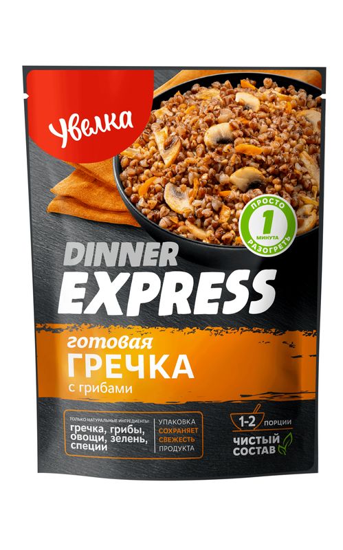 

Гречка готовая Увелка Dinner express с грибами 250 г