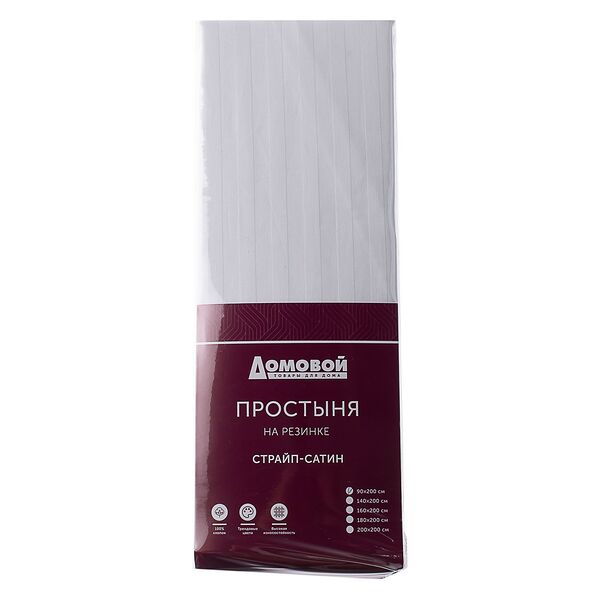 Простыня Домовой на резинке, 1.5-сп, 90х200 см, страйп-сатин