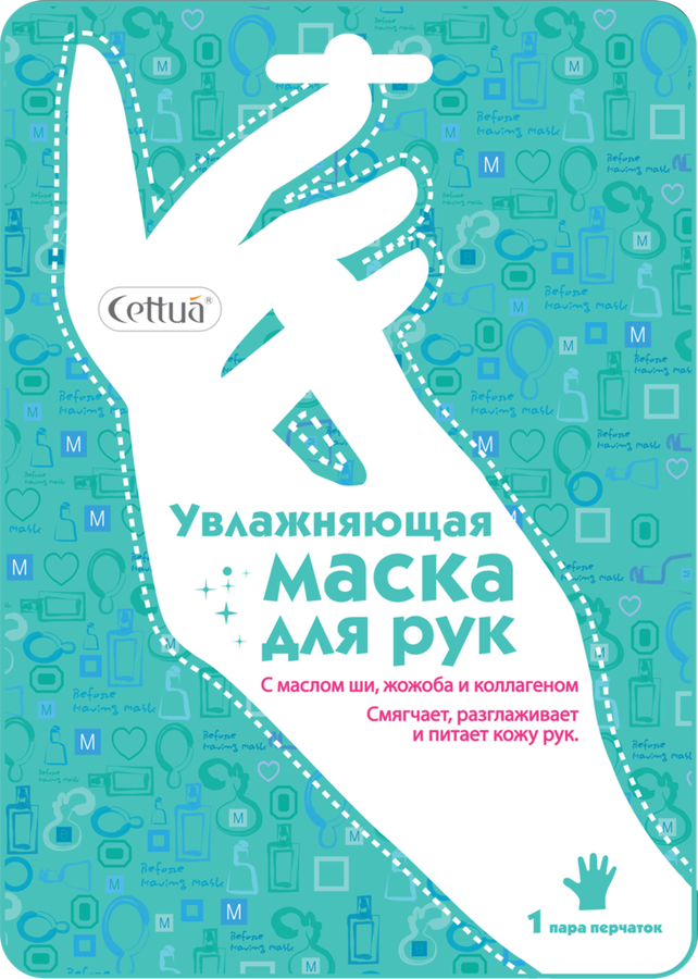 

Маска-перчатки для рук увлажняющая Cettua с маслом ши, жожоба и коллагеном 28 г