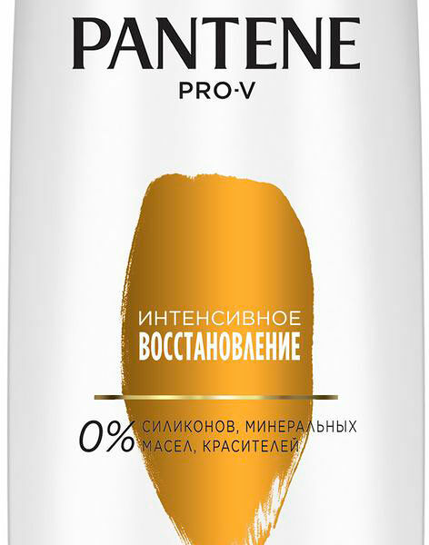 Шампунь для волос Pantene Pro-V Интенсивное восстановление