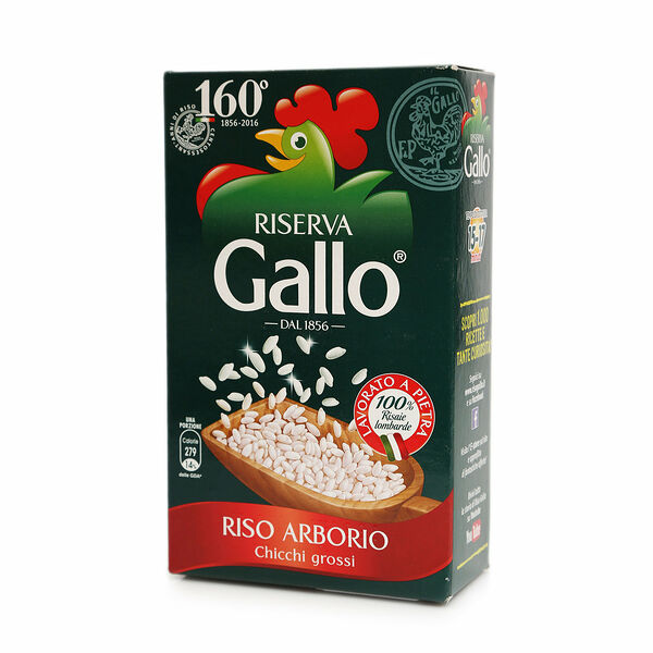 Крупа рисовая ТМ Gallo(Гало)