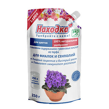 Эко удобрение для комнатных цветов Находка из торфа на основе гуминовых кислот Концентрат на 250 литров. для фиалок, сенполий и глоксиний 250 г, Россия