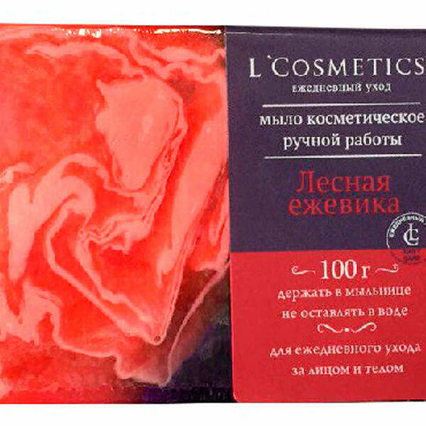 Мыло косметическое L'Cosmetics Лесная ежевика ручная работа