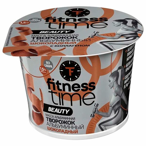 Творожок Fitness Time Альбуминный с коллагеном со вкусом шоколада 1,5%, без змж