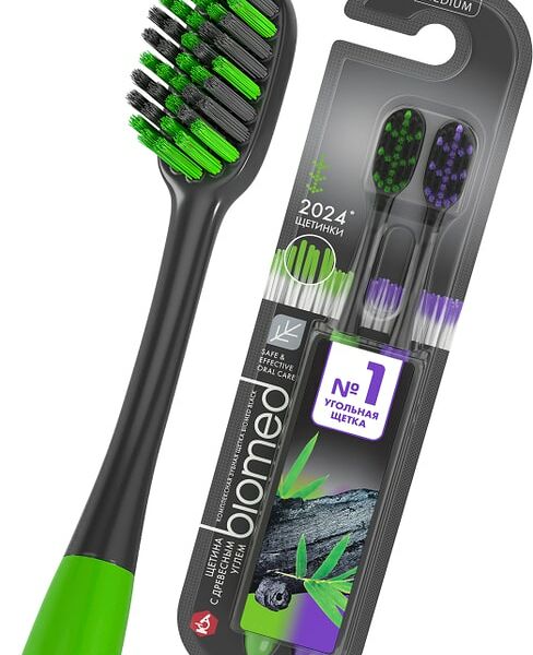 Набор зубных щеток Biomed Black 2шт