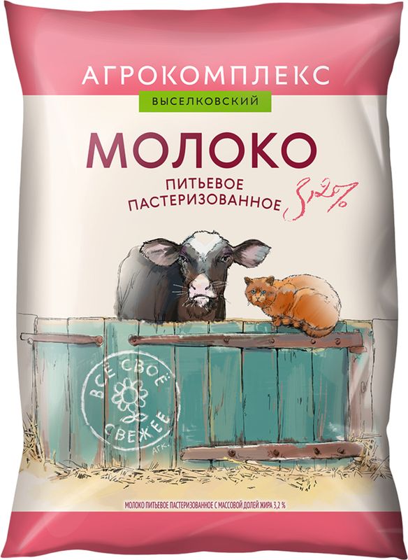 

Молоко Агрокомплекс Выселковский пастеризованное 3.2% 900 мл