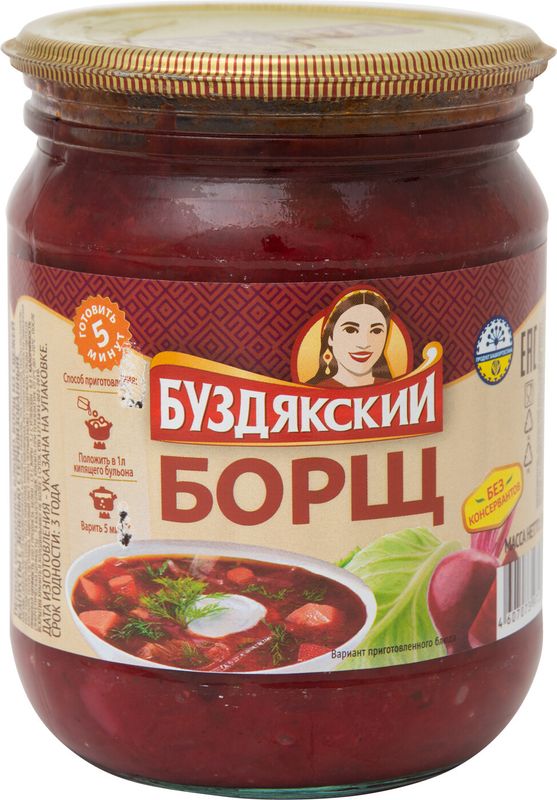 

Борщ консервированный Буздякский из свежей капусты с зеленью 500 г