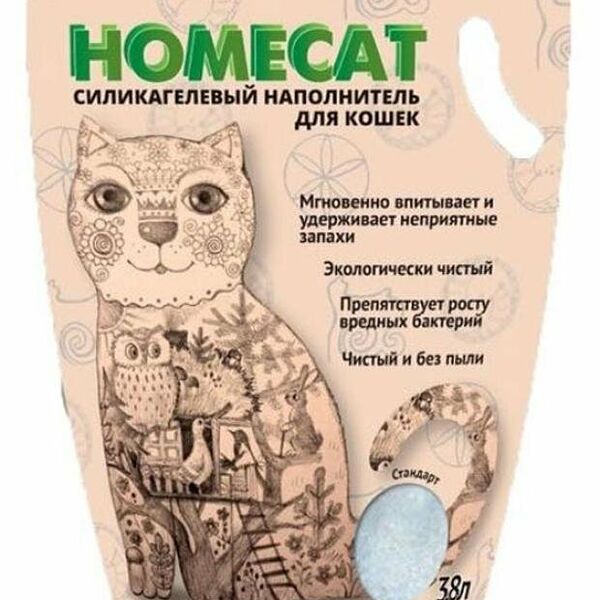Наполнитель для кошачьего туалета силикагелевый - стандарт без запаха ТМ Homecat (Хоумкет)