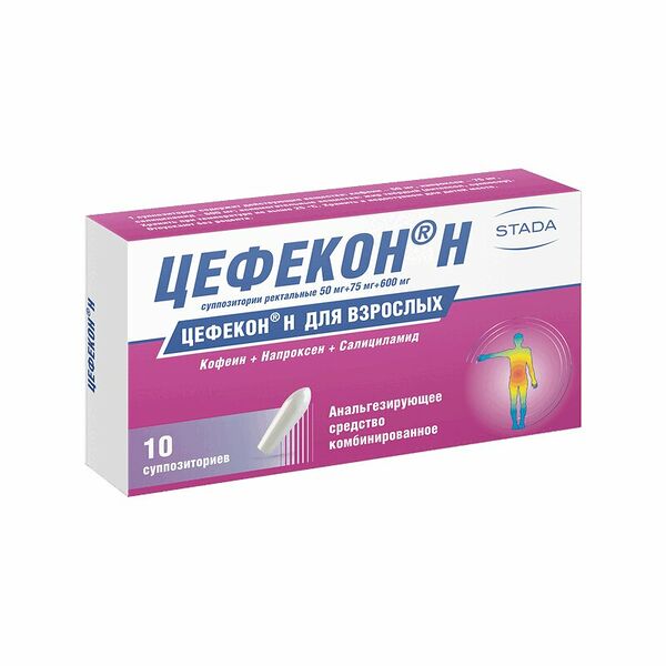 Цефекон Н 10 шт суппозитории ректальные