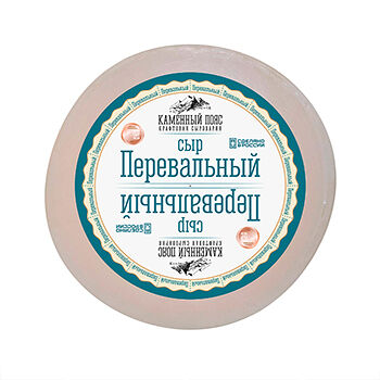 Сыр Перевальный Сыроварня 