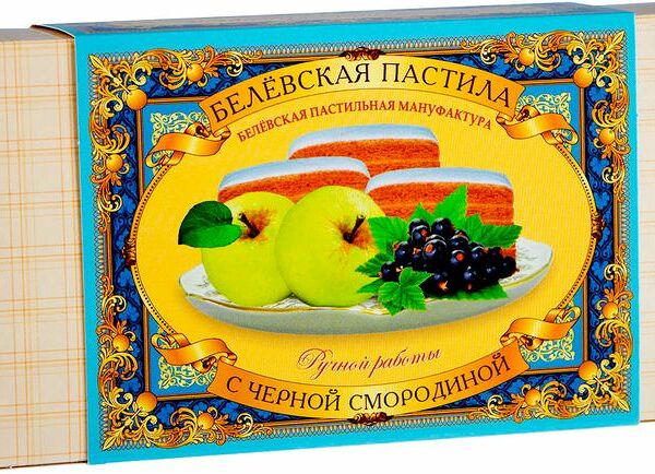 Пастила Белёвская пастильная мануфактура чёрная смородина, 200г
