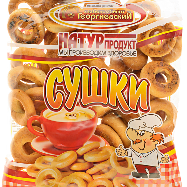 Сушки ХК Георгиевский Малышка