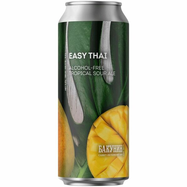 Напиток пивной Бакунин неосветлённый нефильтрованный 0%, 500мл