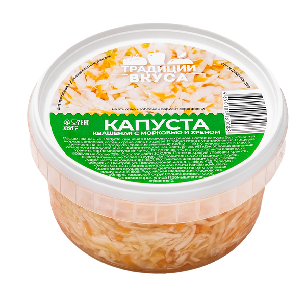 Капуста Традиции вкуса Квашеная с морковью и хреном, 500г