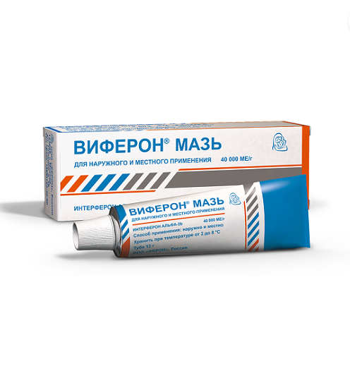 Мазь Виферон 40000 ме/г