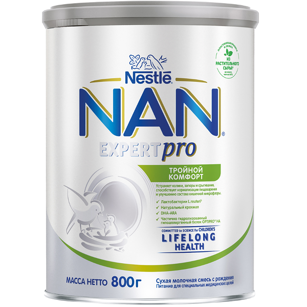 Смесь молочная NAN Тройной комфорт от колик и запоров с 0 мес для специальных потребностей