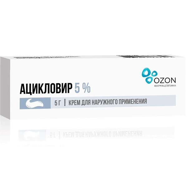 Ацикловир 5% крем 5 г