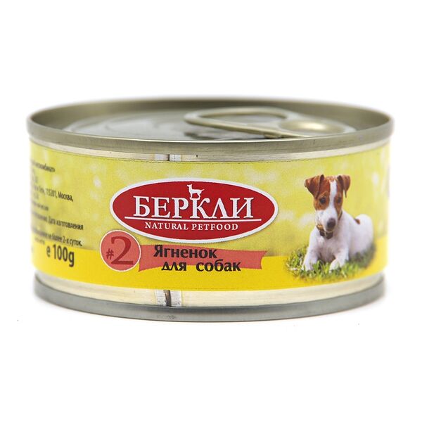 Консервы для собак Berkley №2 с ягненком, 1 шт, 100г