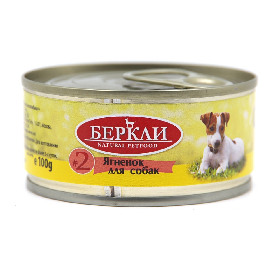 

Консервы для собак Berkley №2 с ягненком 100 г
